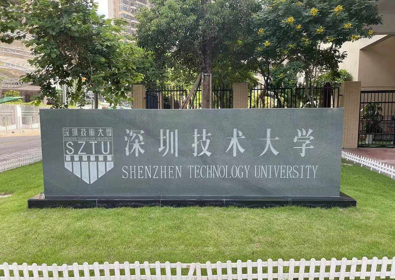 深圳技術大學后廚空氣凈化使用世紀百利油煙凈化一體機